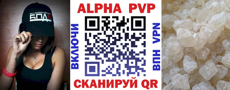 blacksprut ссылки  Брюховецкая  Alpha PVP Соль 