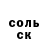 Метадон белоснежный Nikovek