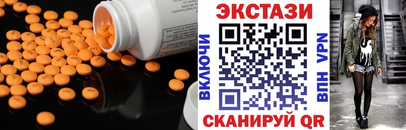 ЭКСТАЗИ XTC  Брюховецкая 