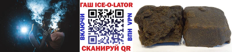 Гашиш хэш  Брюховецкая 