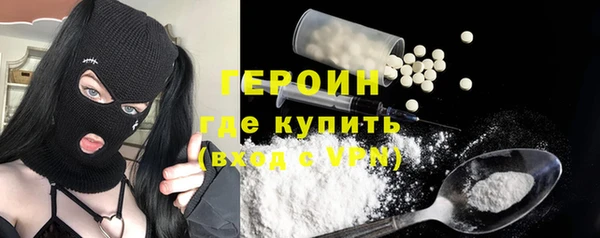 соль курить ск Абаза
