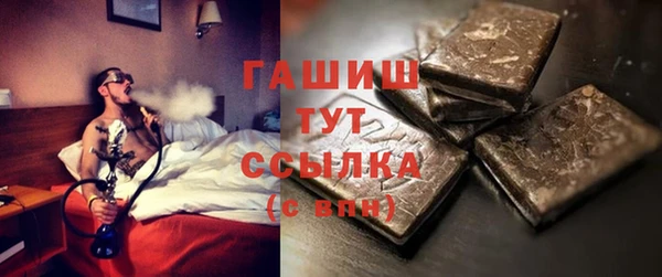 соль курить ск Абаза