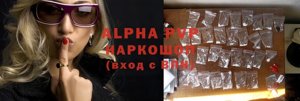 первитин Абинск