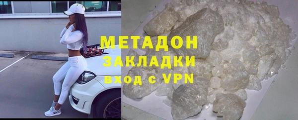 соль курить ск Абаза