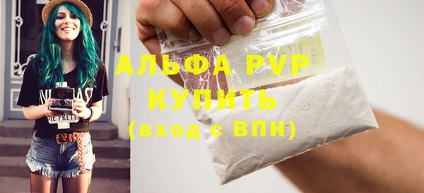 соль курить ск Абаза