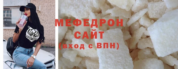 соль курить ск Абаза