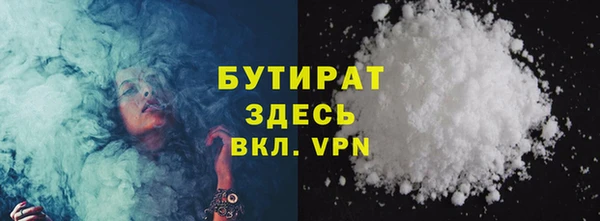 первитин Абинск