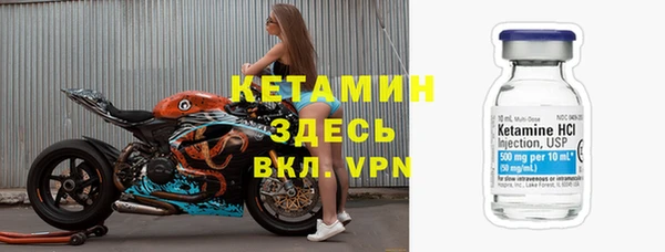 первитин Абинск