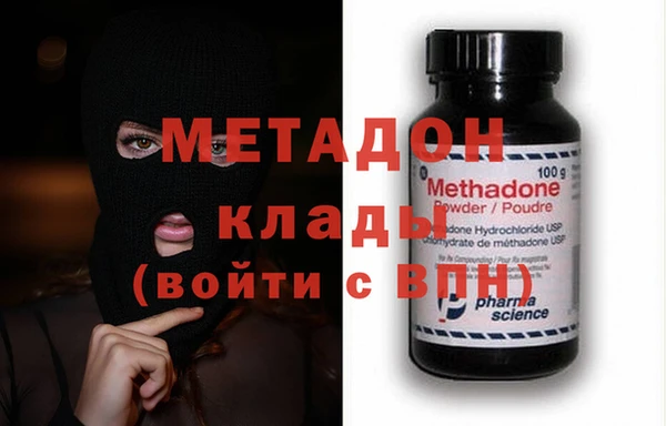 героин Абдулино