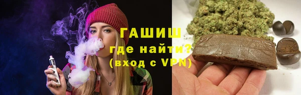 первитин Абинск