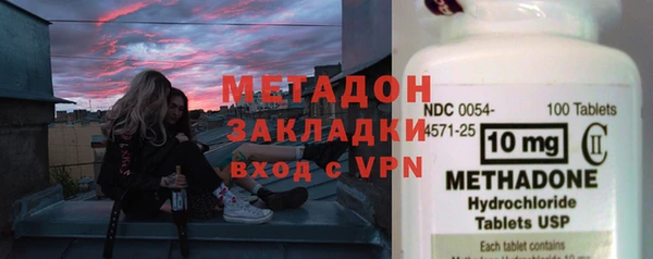 первитин Абинск