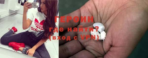 соль курить ск Абаза