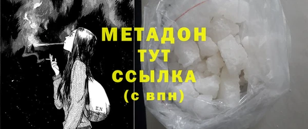 первитин Абинск
