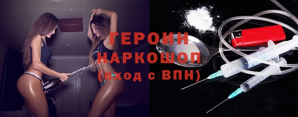 героин Абдулино