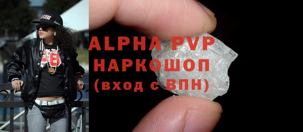 героин Абдулино
