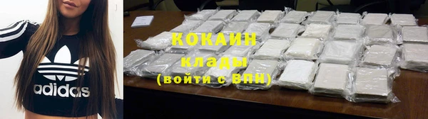 героин Абдулино