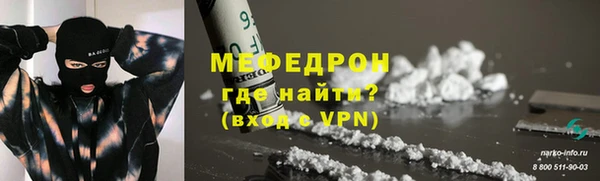 соль курить ск Абаза