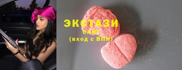 соль курить ск Абаза