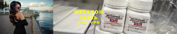героин Абдулино