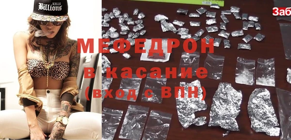 соль курить ск Абаза
