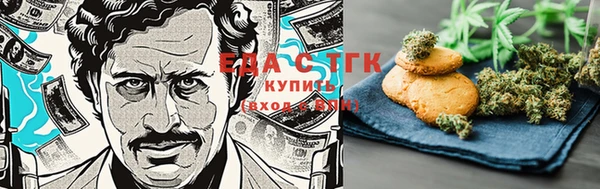 соль курить ск Абаза