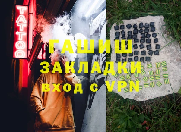 героин Абдулино