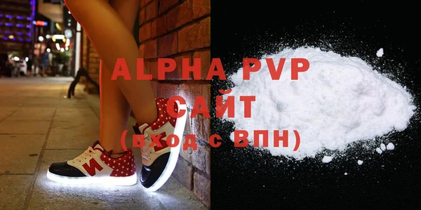 соль курить ск Абаза