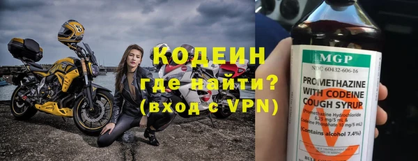 первитин Абинск