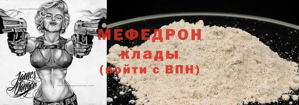 первитин Абинск