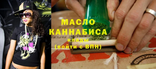 первитин Абинск