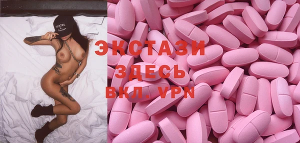 первитин Абинск