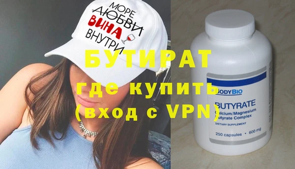 первитин Абинск