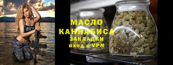 соль курить ск Абаза