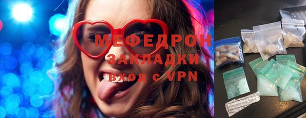 первитин Абинск