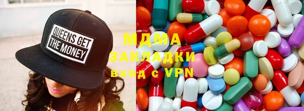 соль курить ск Абаза