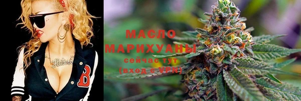 первитин Абинск