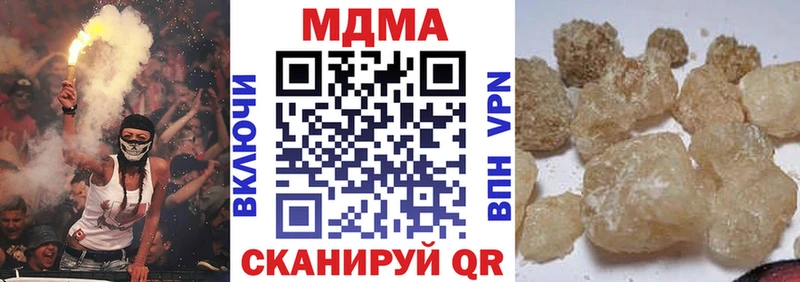 MDMA crystal  Брюховецкая 