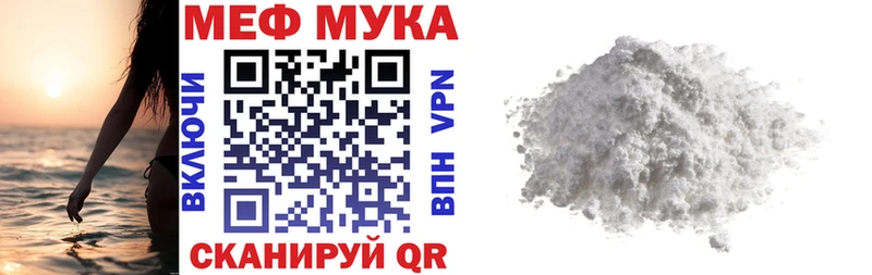 маркетплейс клад Брюховецкая МЕФ VHQ что такое