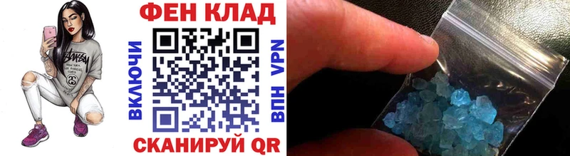 купить   Брюховецкая  Метамфетамин мет 