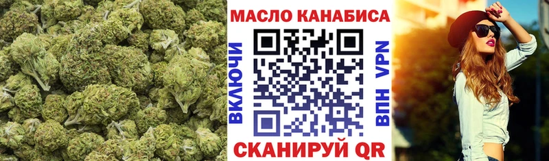ТГК концентрат  купить  сайты  mega сайт  Брюховецкая 