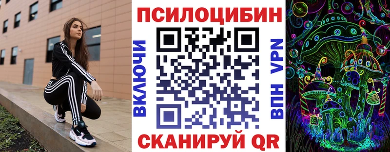 Псилоцибиновые грибы мухоморы  OMG ссылки  Брюховецкая  сколько стоит 